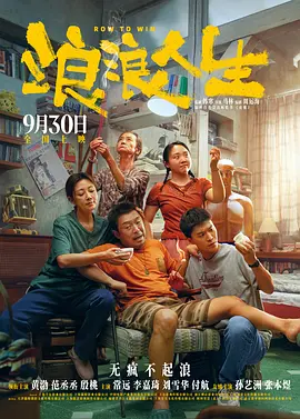 教授和他的学生