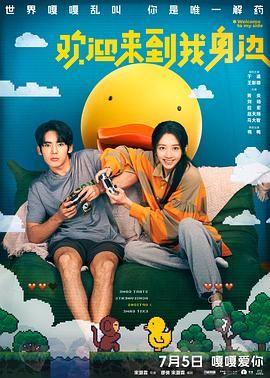 五月天激情视频在线观看