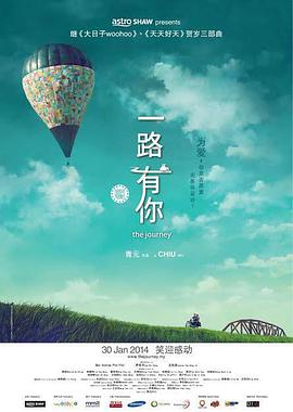 国产三级精品播放