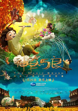 两个疯狂的女人