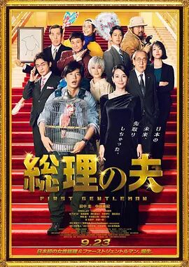 春阳2020