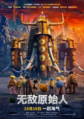 五月天停婷基地