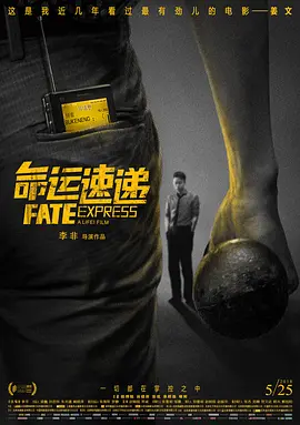 远古野人粗壮h灌满3p