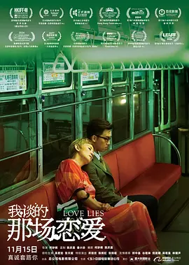 傅贞怡大胆人体