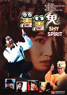 在线看羞羞视频