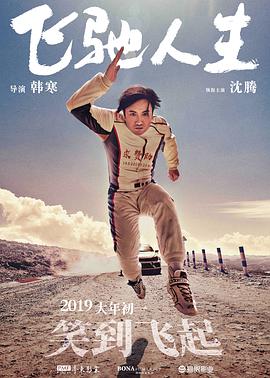 99久久香蕉国产综合影院