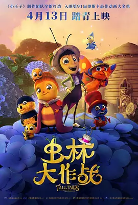 亚洲综合精品成人啪啪