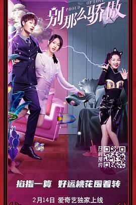 成人精品综合免费视频