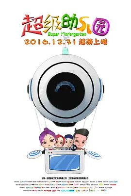 含着道具调教上课play男男