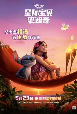 他们说她揭示了