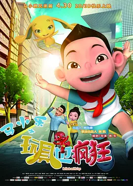 男人桶进女人下面