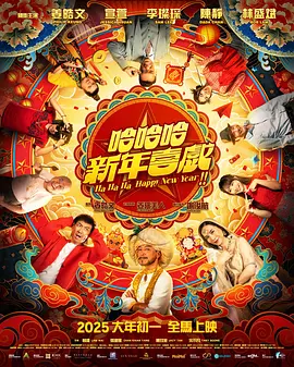 借债宴会