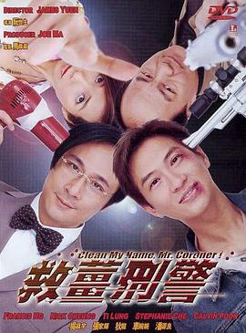 大连车祸