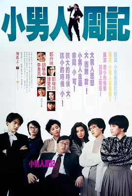 中文字幕高清一区二区