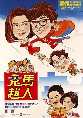 河北彩花步兵