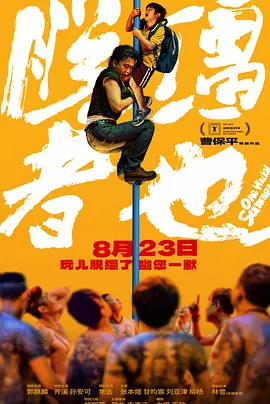 公与三个熄乱hd