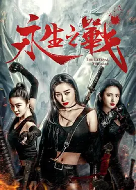 成人午夜在线视频