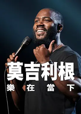 草民福利视频