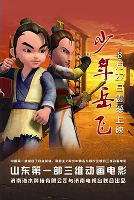 冢本监制
