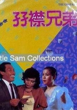 激情六月色