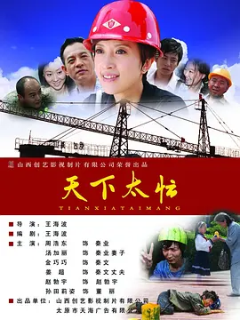 亚洲欧美黄色片