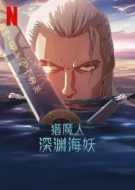 mm131周于希