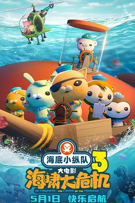 鲁死你