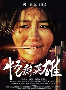 天天操天天拍