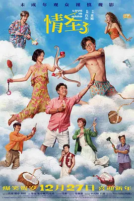 婷婷激情六月