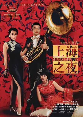 午夜国产精品久久影院