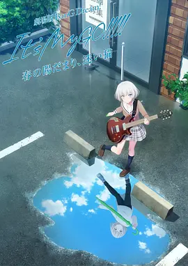 gay jpboys