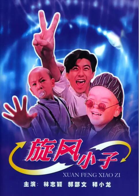 久久六