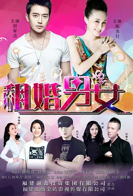 情趣内衣走秀