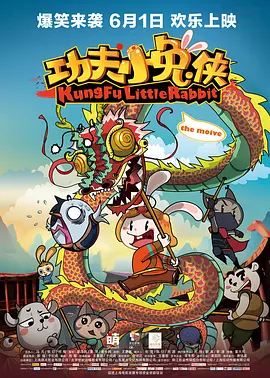 国产做爰全免费的视频试看