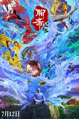 挺进绝美老师湿润短裙