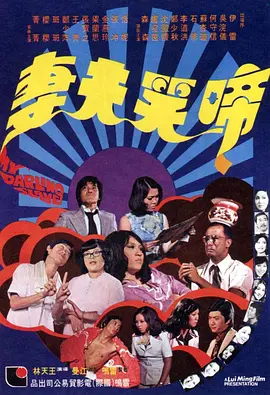 日本无遮挡