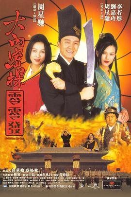 7777精品伊人久久久大香线蕉
