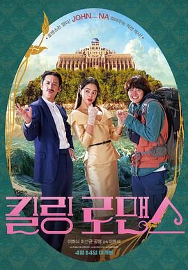 日本大尺度无删减在线观看