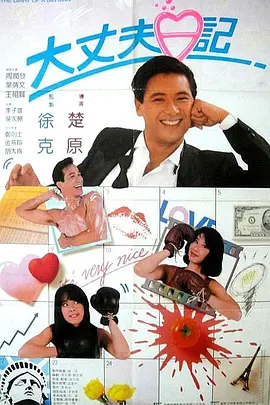 欧美一级美片在线观看免费