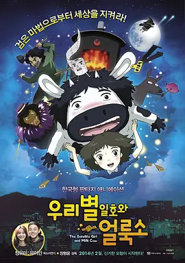 中文音声《步非烟》有声小说