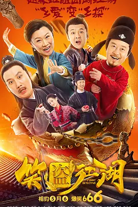 国产偷伦