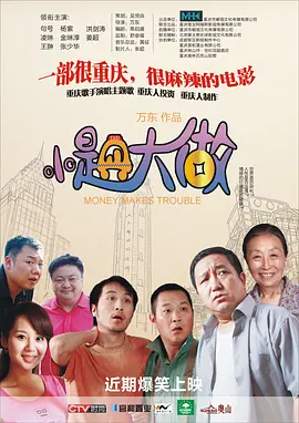 天堂tv在线观看中文