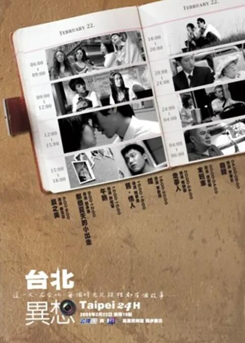 那个男人的秘密