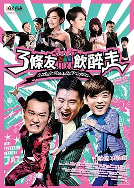 李月汝的比基尼