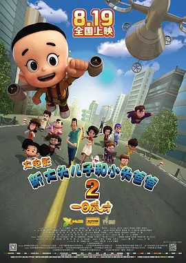 欧美福利电影在线
