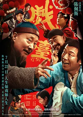 亚洲一区二区三区免费观看
