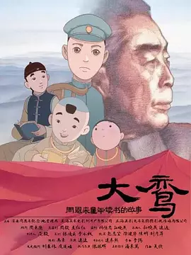 亚洲欧美另类综合