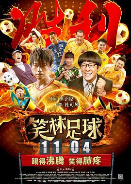 色骚综合