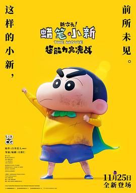 日本在线三级
