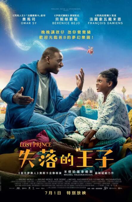 老湿影院免费观看